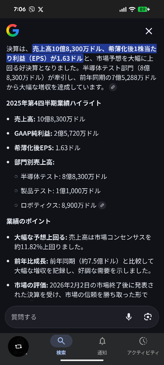 投稿の添付画像