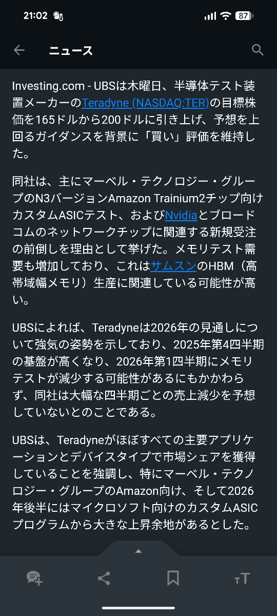 投稿の添付画像