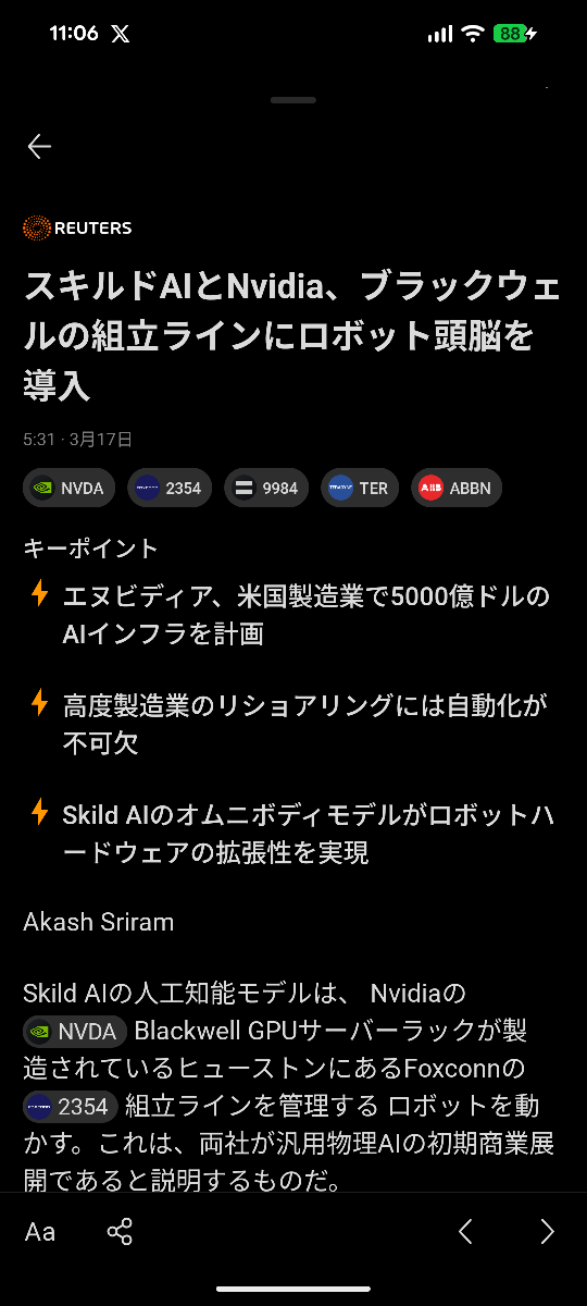 投稿の添付画像