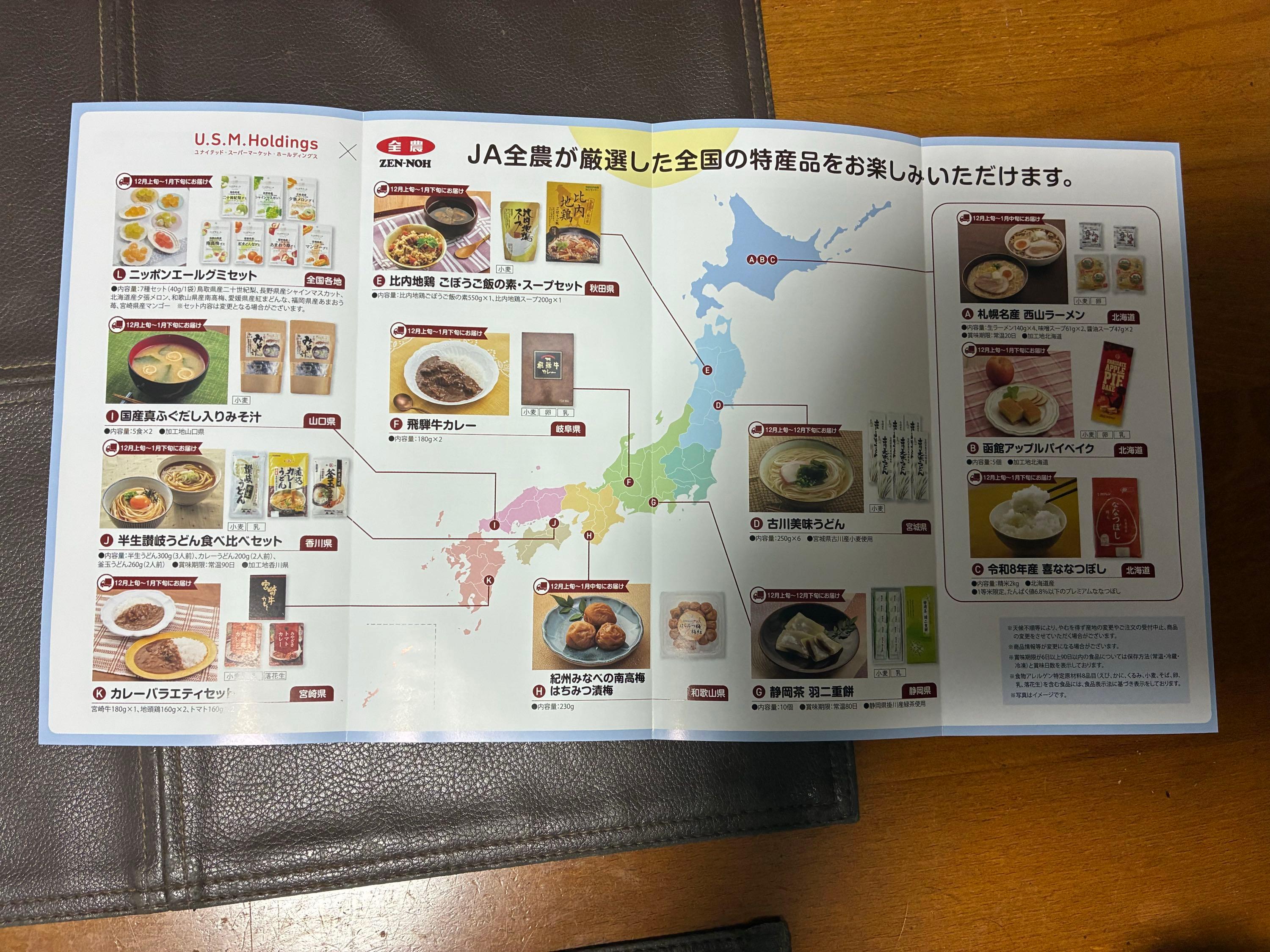 投稿の添付画像