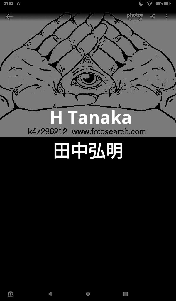 投稿の添付画像