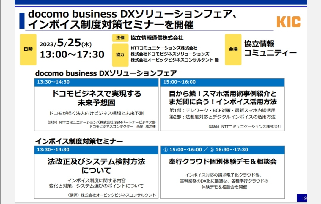 投稿の添付画像