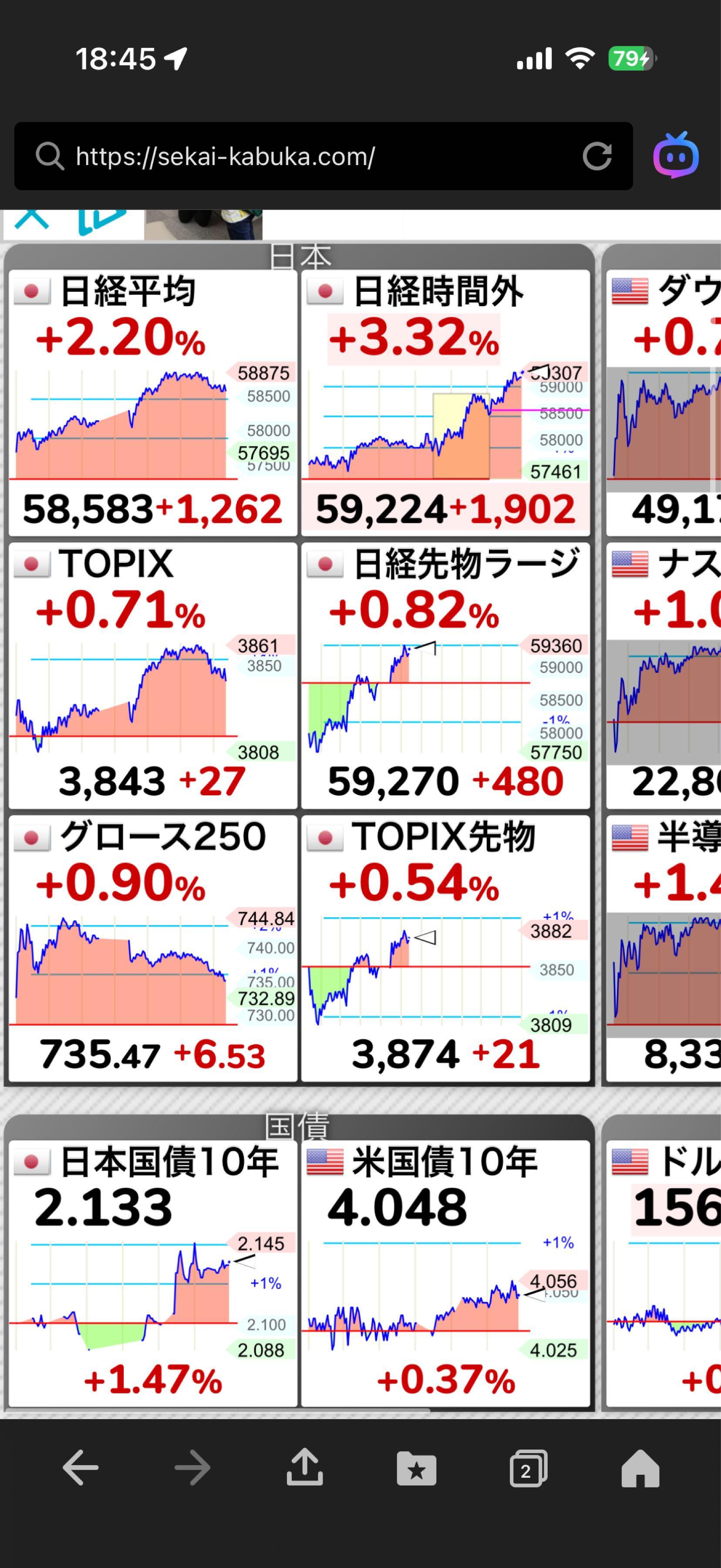 投稿の添付画像