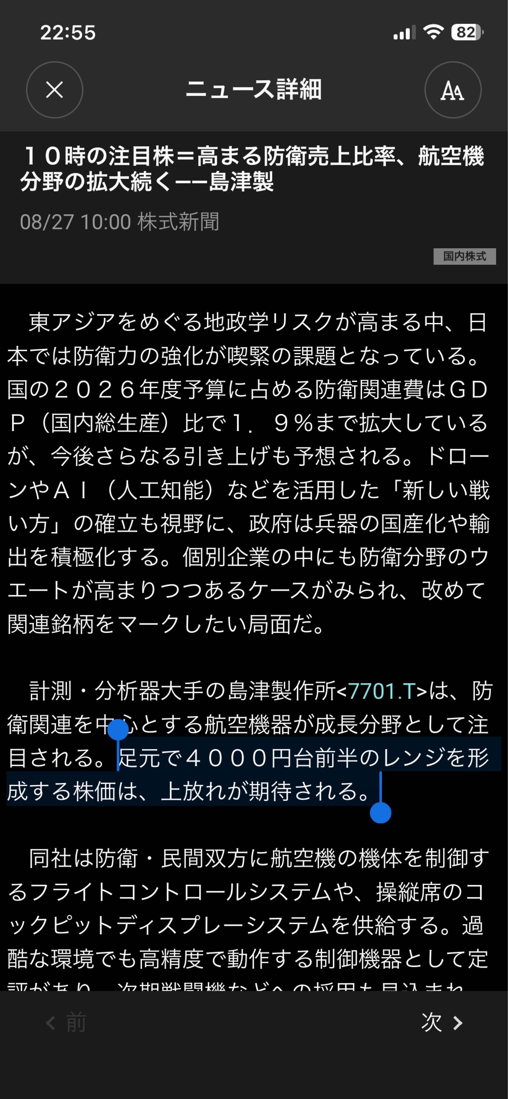 投稿の添付画像