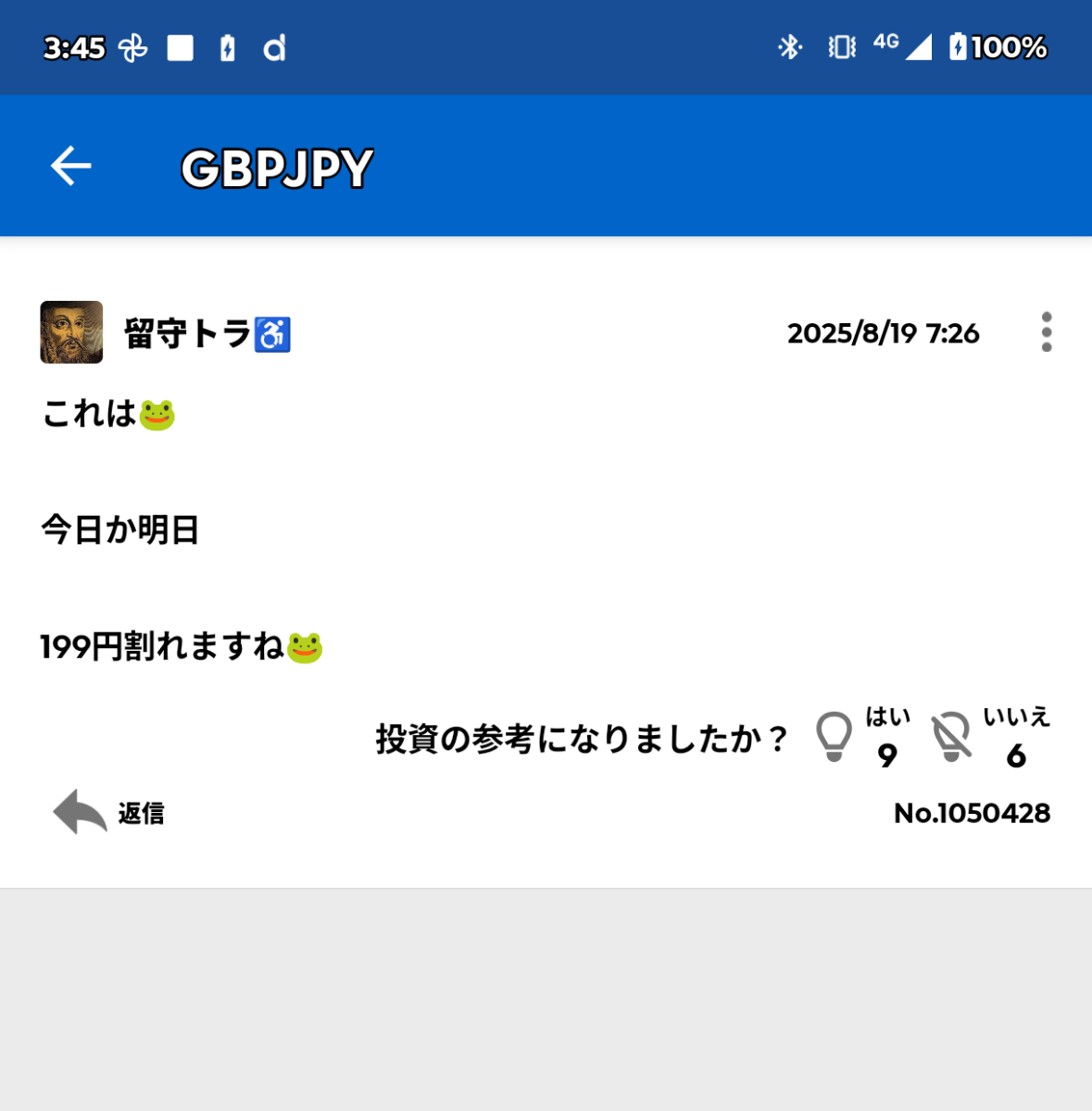 No.1050499 来ましたね🐸 - イギリス ポンド / 日本 円【gbpjpy