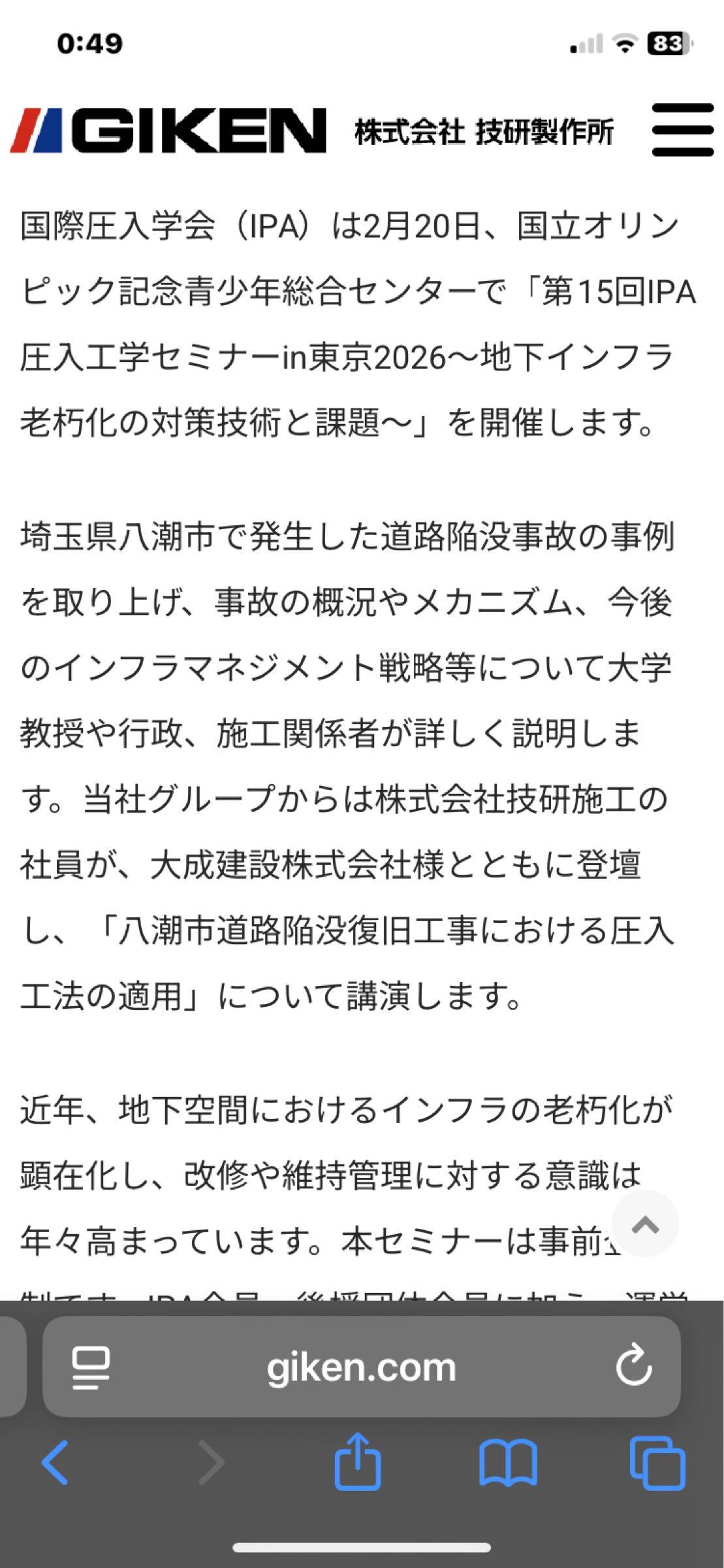 投稿の添付画像