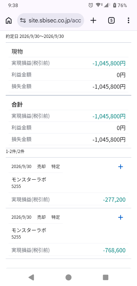 投稿の添付画像