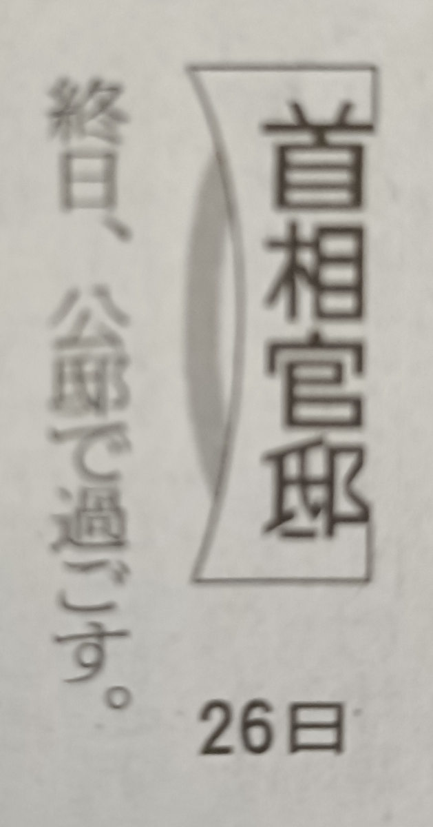 投稿の添付画像