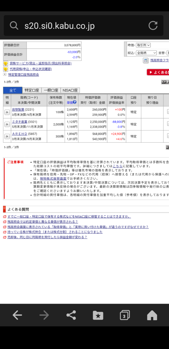 投稿の添付画像