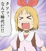 投稿の添付画像