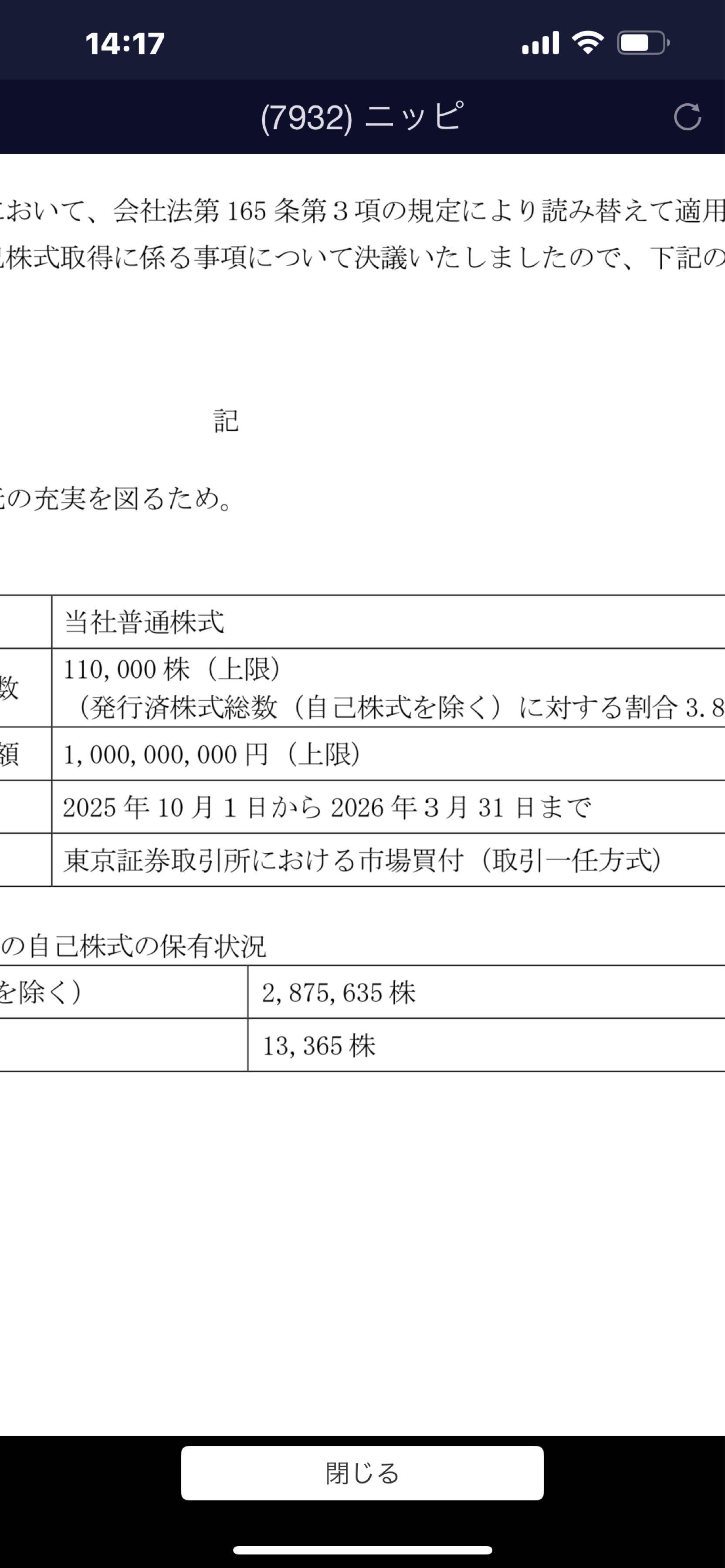 投稿の添付画像