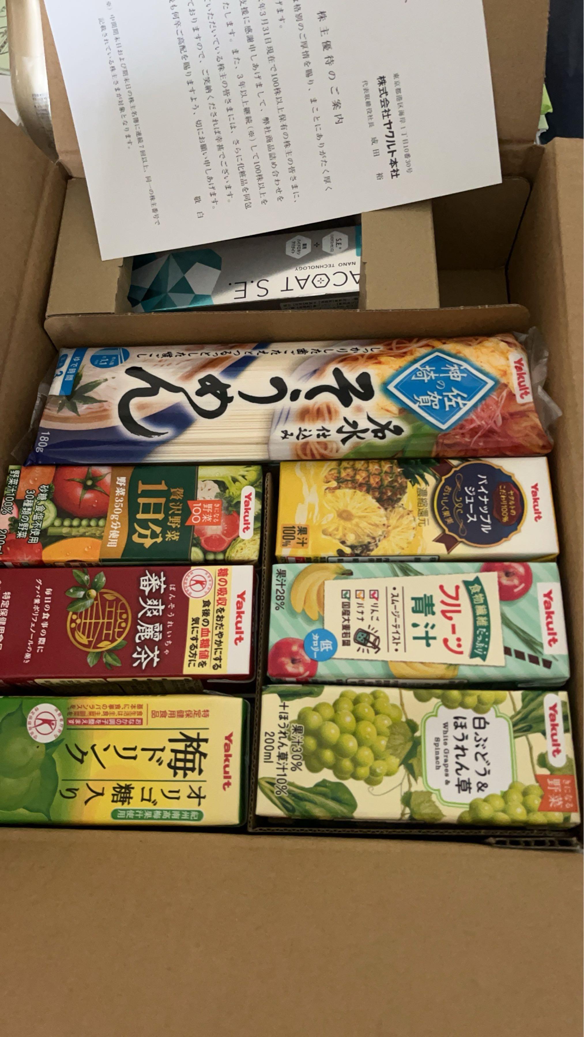 株)ヤクルト本社【2267】：掲示板 - Yahoo!ファイナンス
