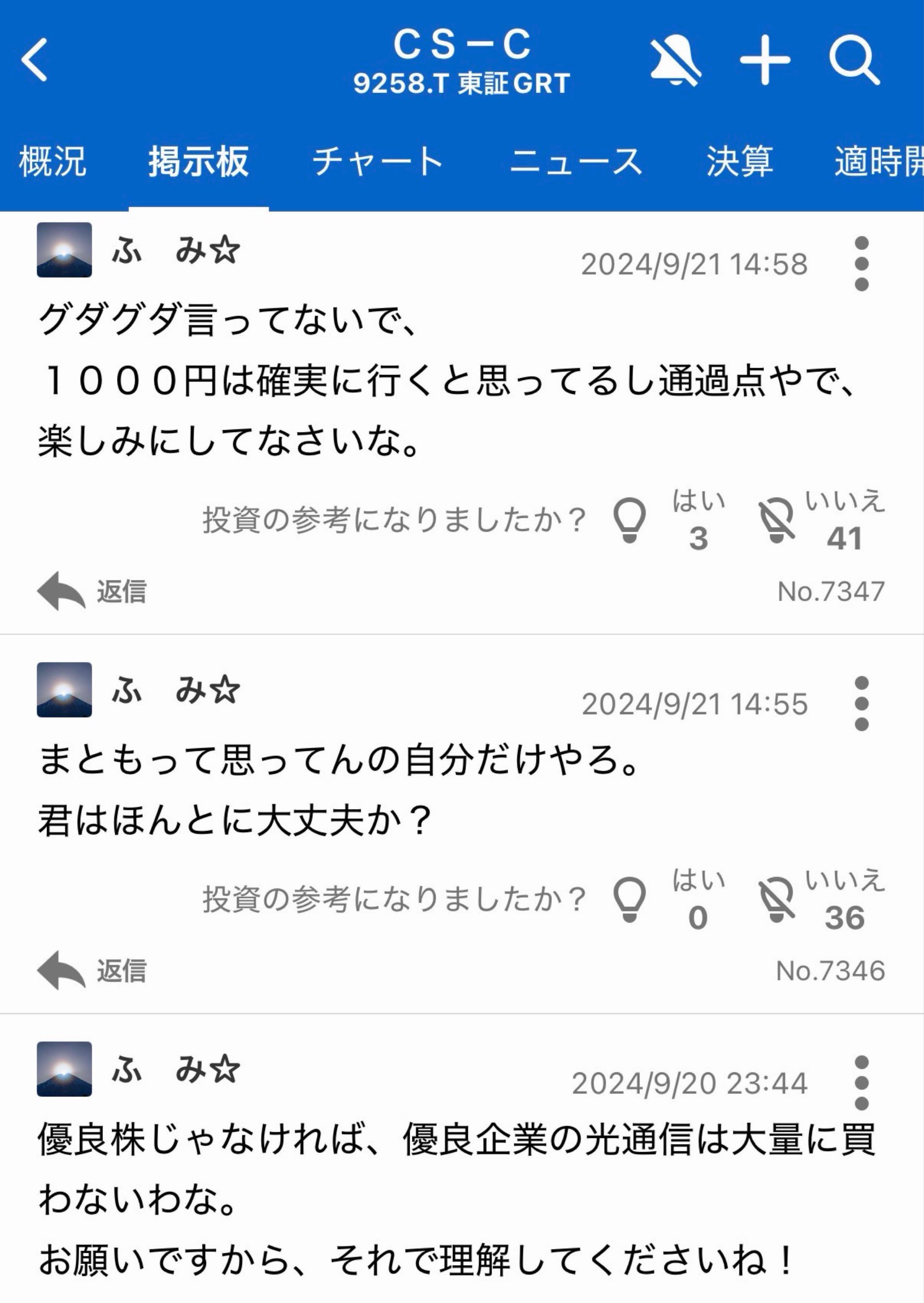 投稿の添付画像