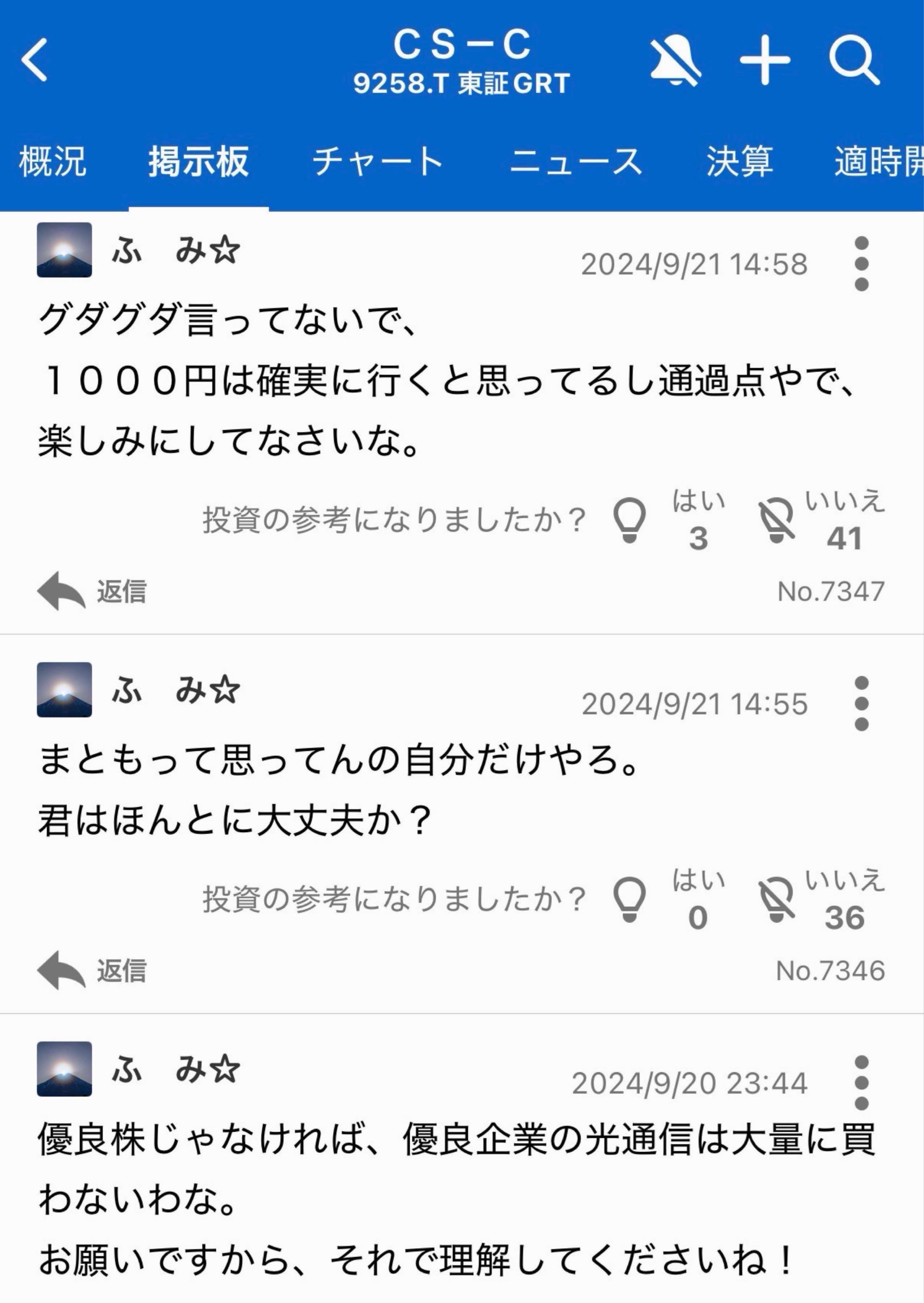 投稿の添付画像