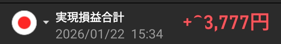 投稿の添付画像