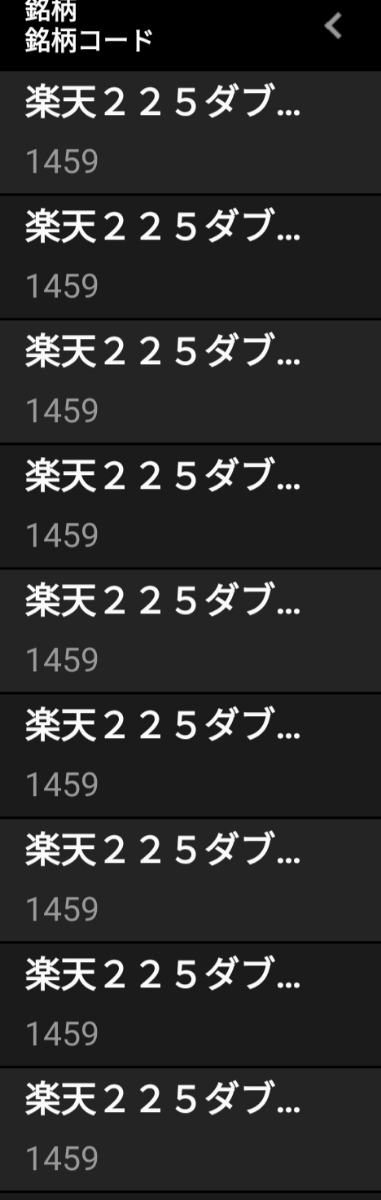 投稿の添付画像