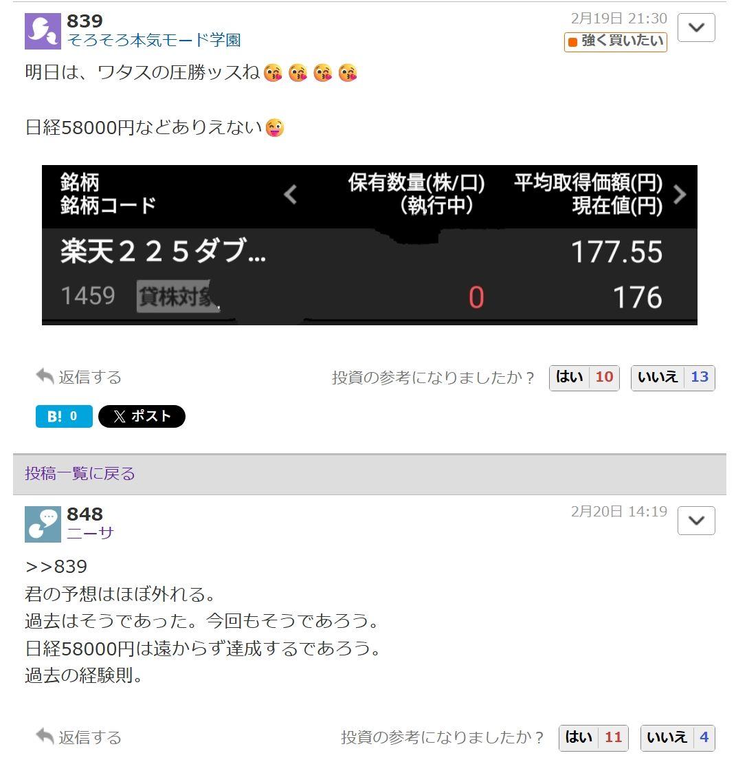 投稿の添付画像