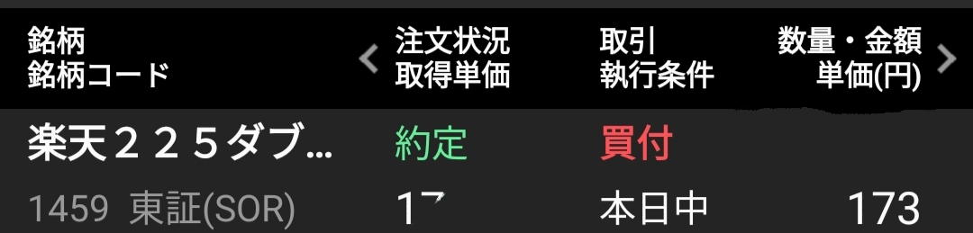 投稿の添付画像