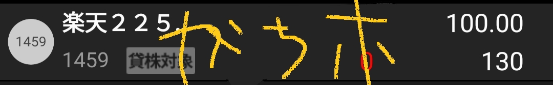 投稿の添付画像