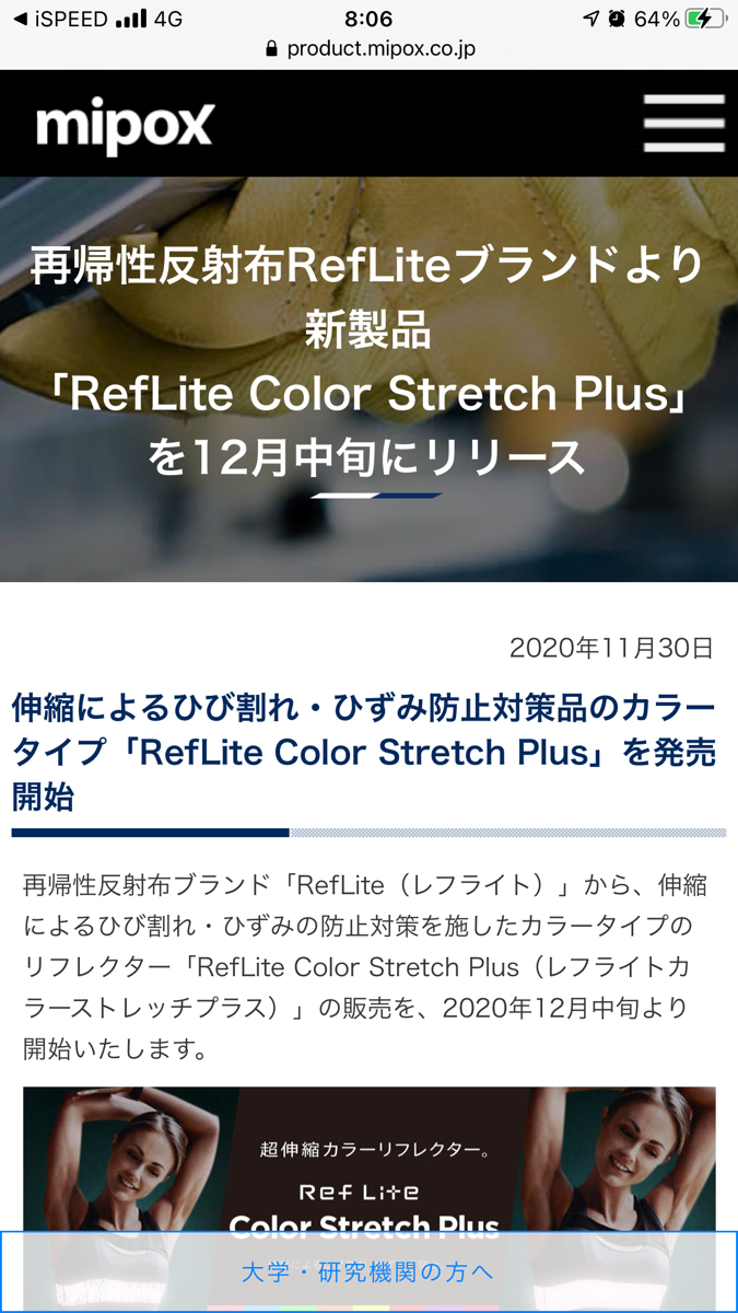 ひび割れやひずみのヒント