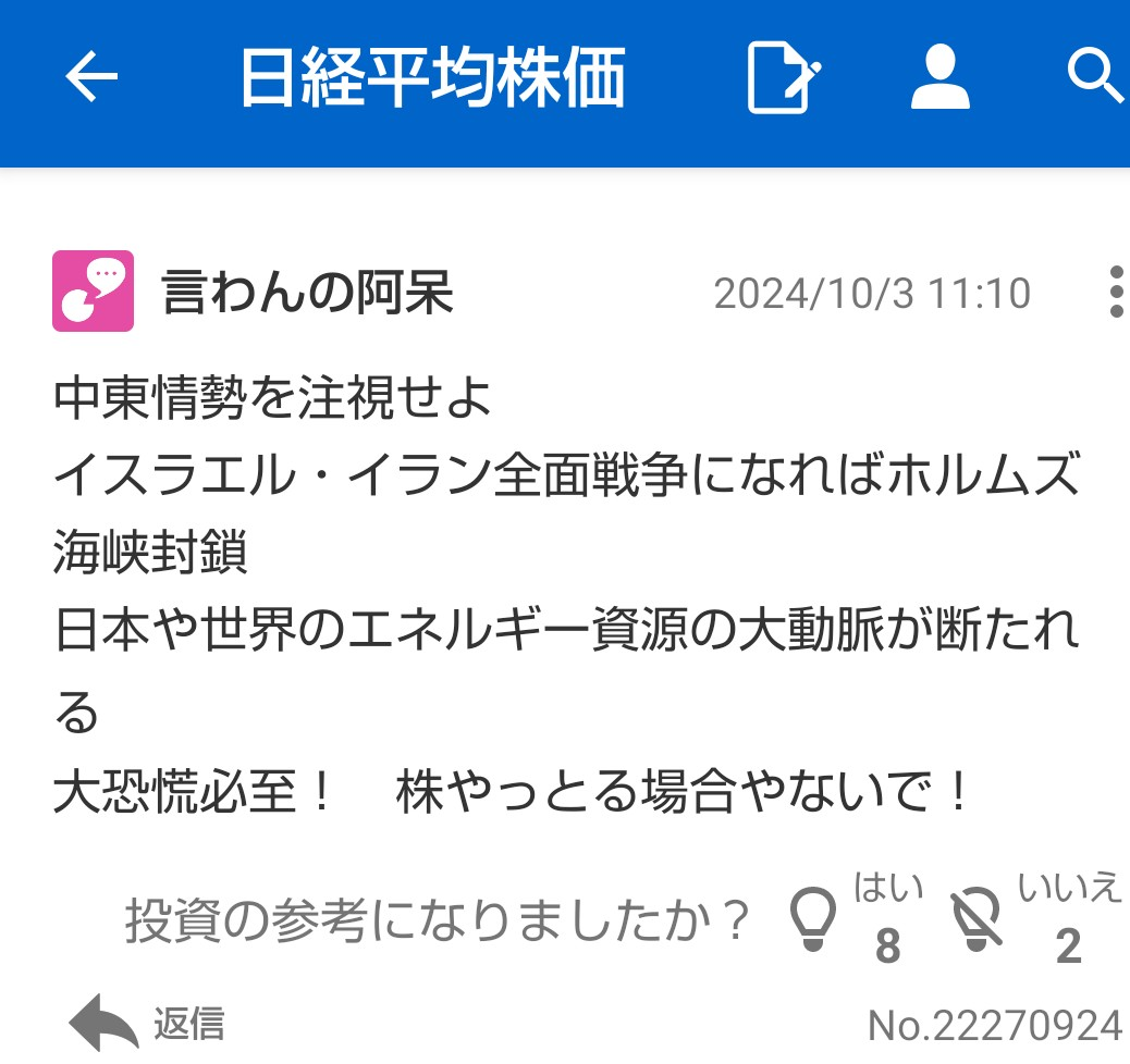 投稿の添付画像