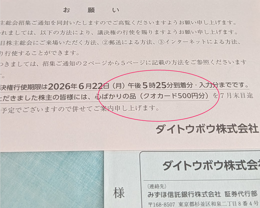 投稿の添付画像