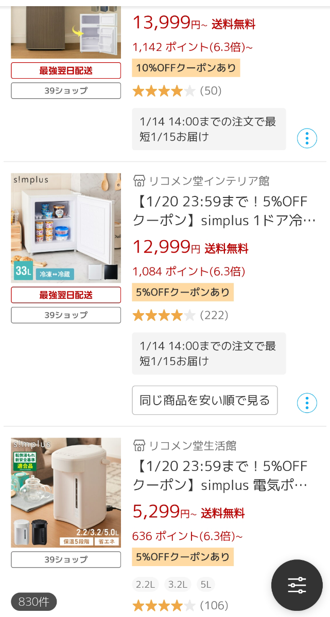 投稿の添付画像