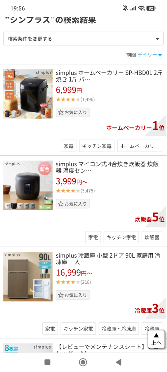 投稿の添付画像