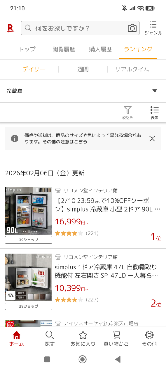 投稿の添付画像
