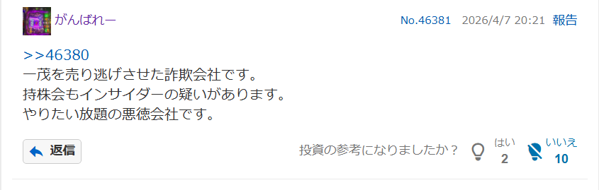 投稿の添付画像