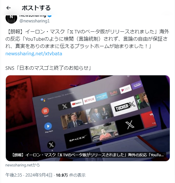 投稿の添付画像