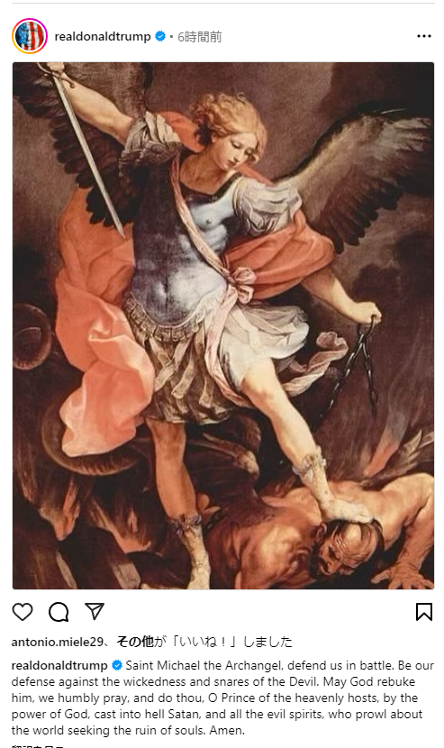 投稿の添付画像