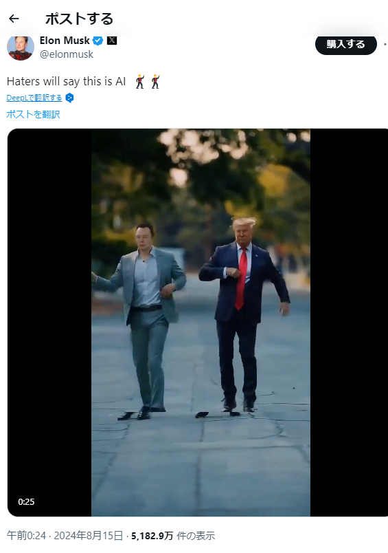 投稿の添付画像