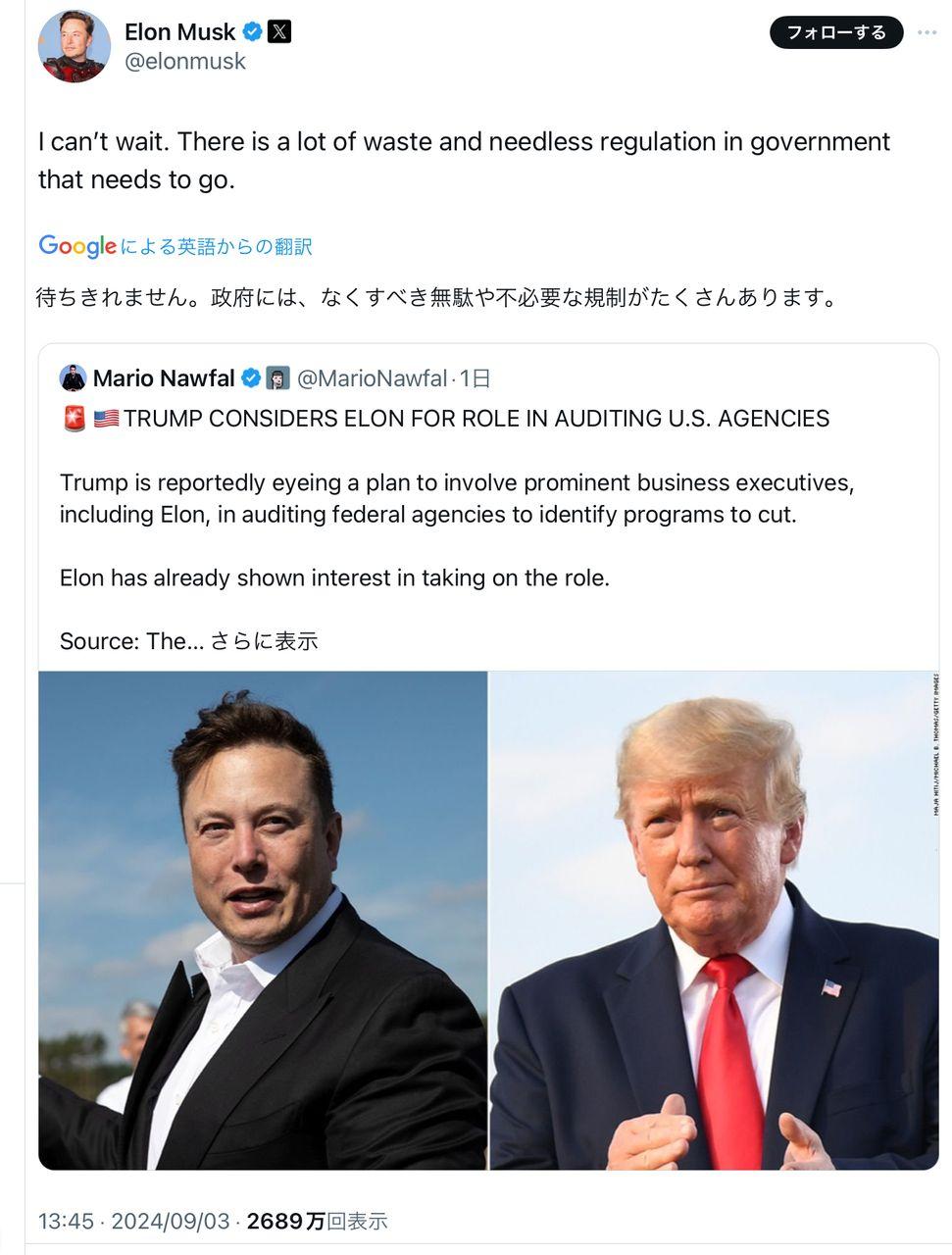 投稿の添付画像