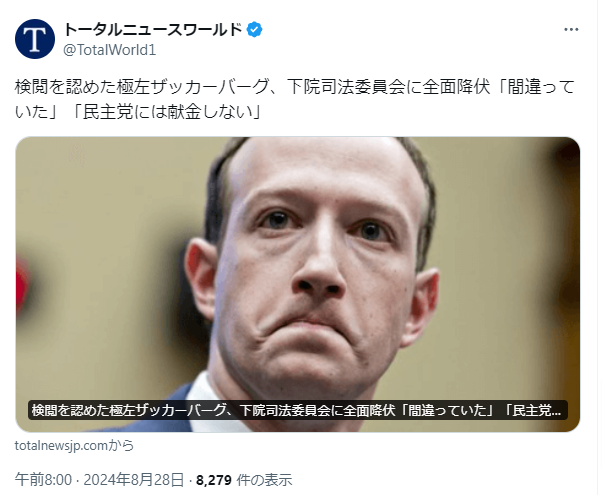 投稿の添付画像