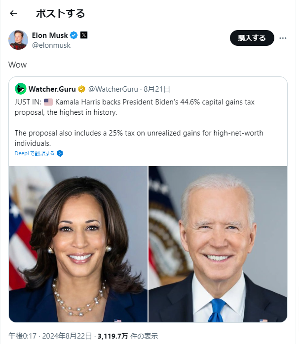 投稿の添付画像