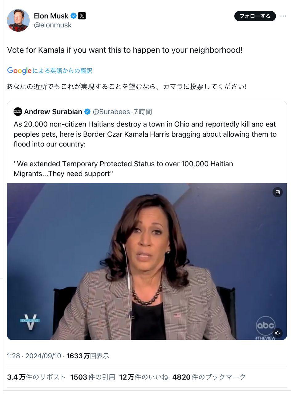 投稿の添付画像