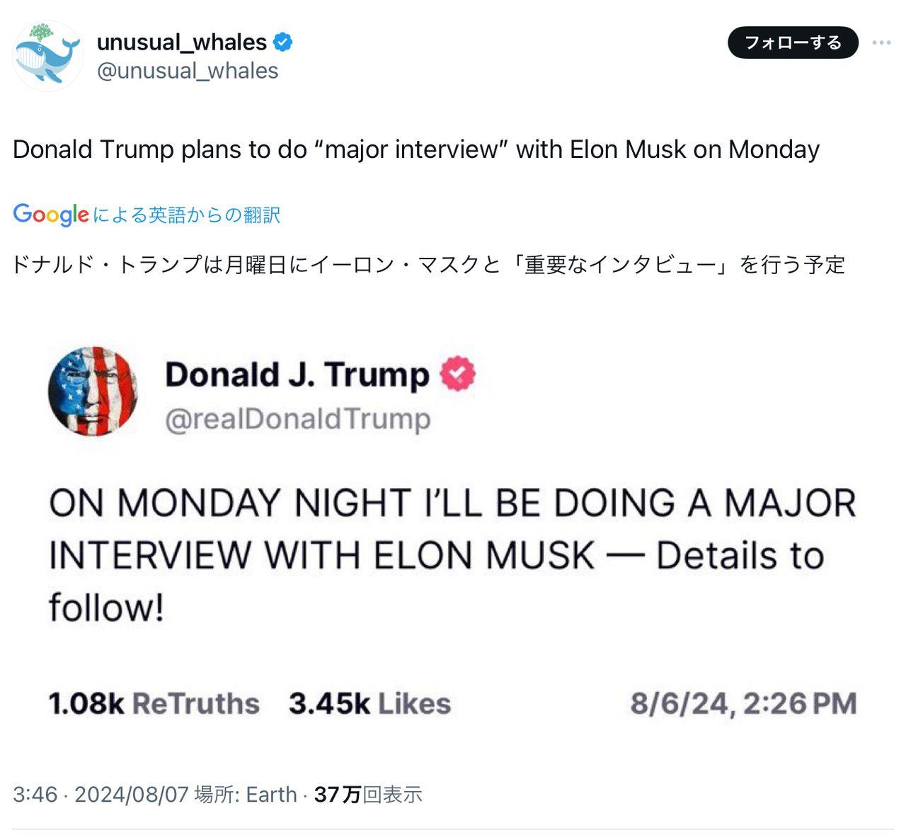 テキサス州 詐欺 懲役 ビットコイン (99) 사진