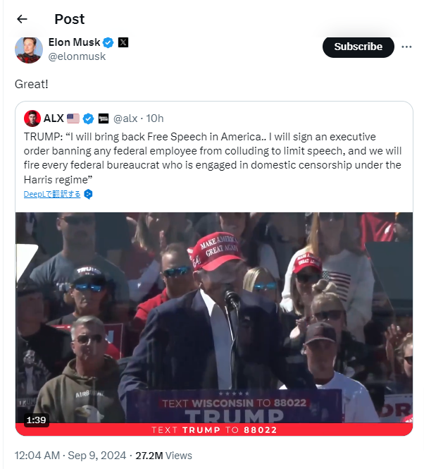 投稿の添付画像