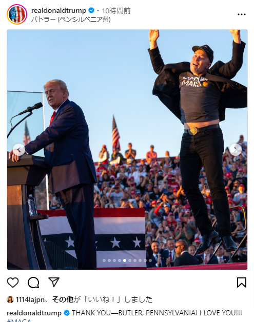 投稿の添付画像