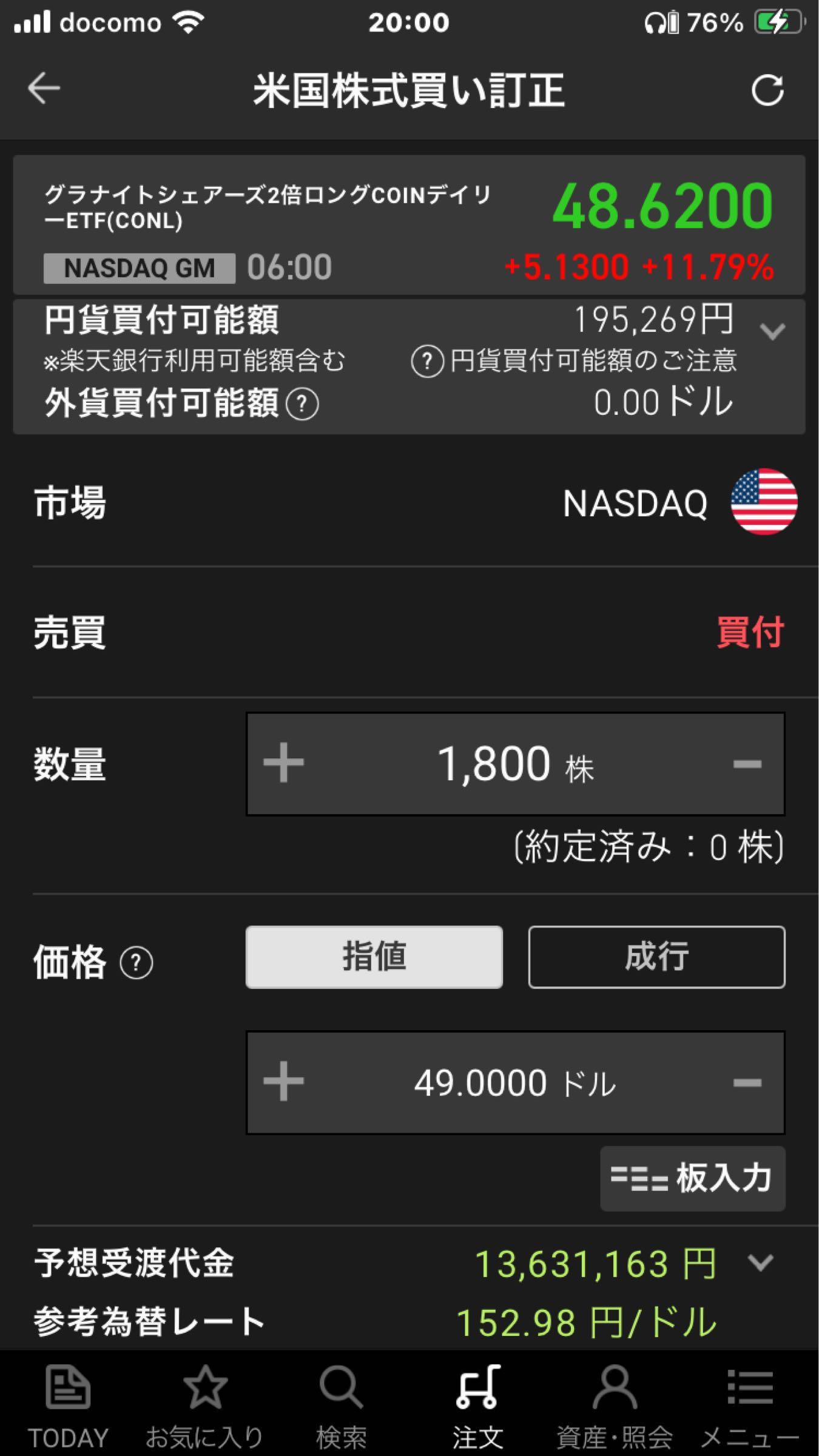 No.12930 Re:conl買い増しとけば良かった&hellip; - コインベース・グローバル【COIN】の掲示板  2024/10/09〜2024/11/13 - 株式掲示板 - Yahoo!ファイナンス