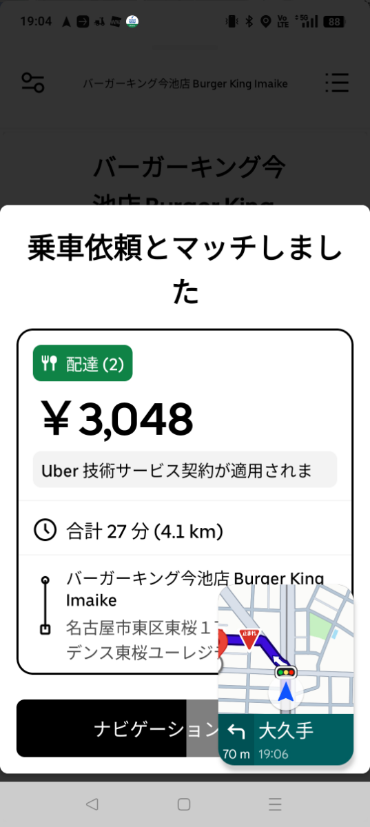 投稿の添付画像