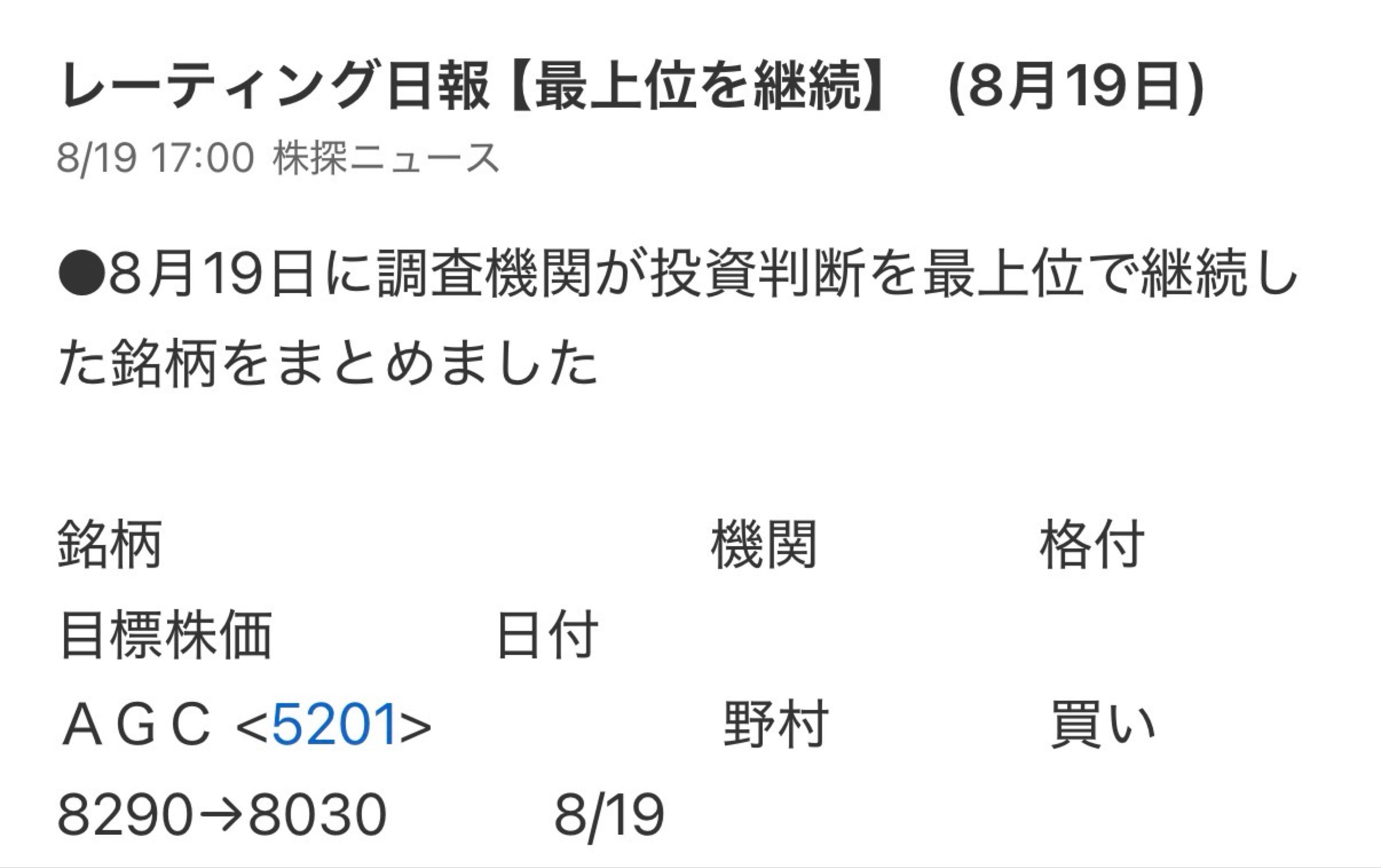 投稿の添付画像
