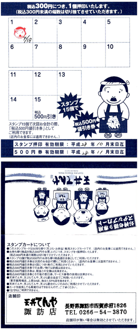 投稿の添付画像