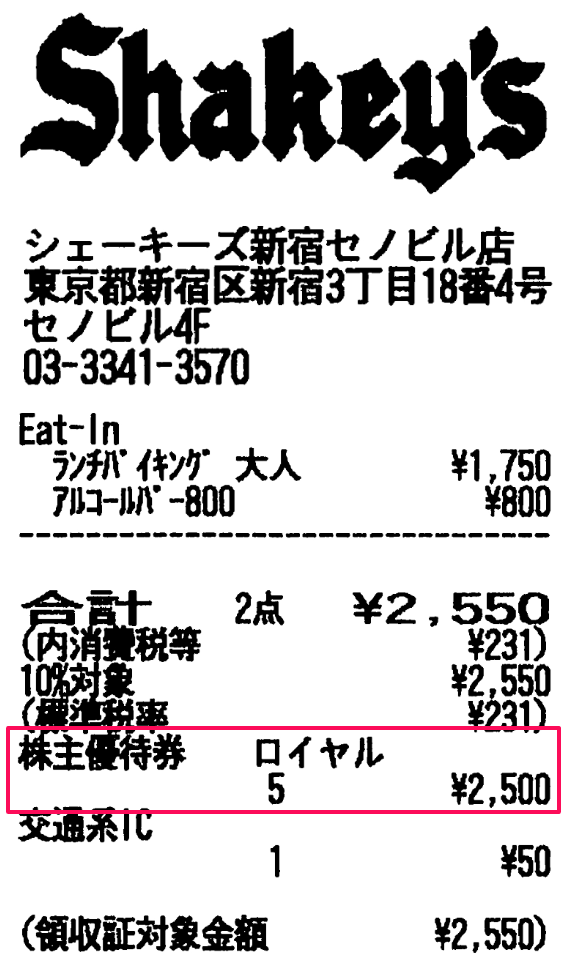 投稿の添付画像