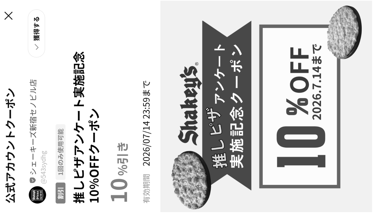 投稿の添付画像