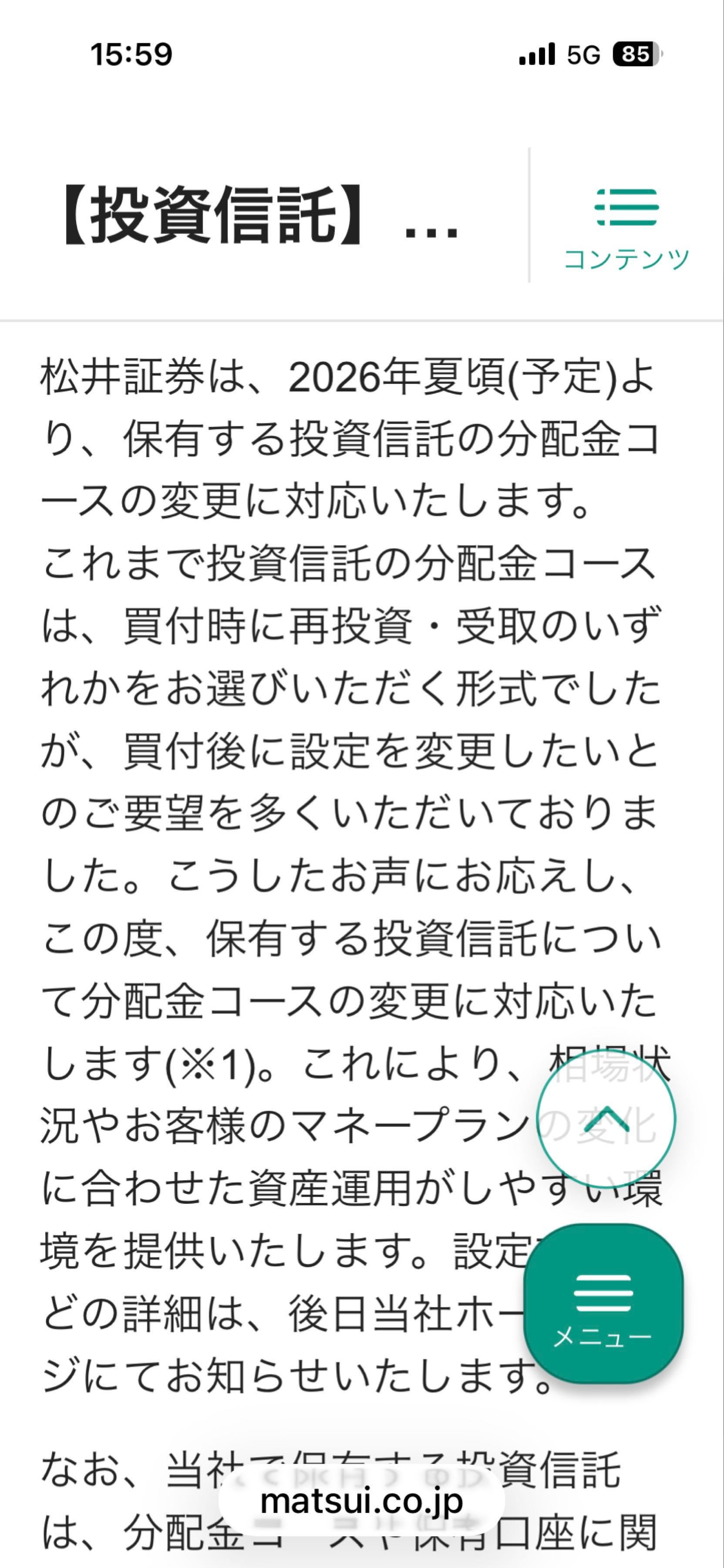 インベスコ 世界厳選株式＜H無＞(毎月決算型)【18312991】：掲示板 - Yahoo!ファイナンス
