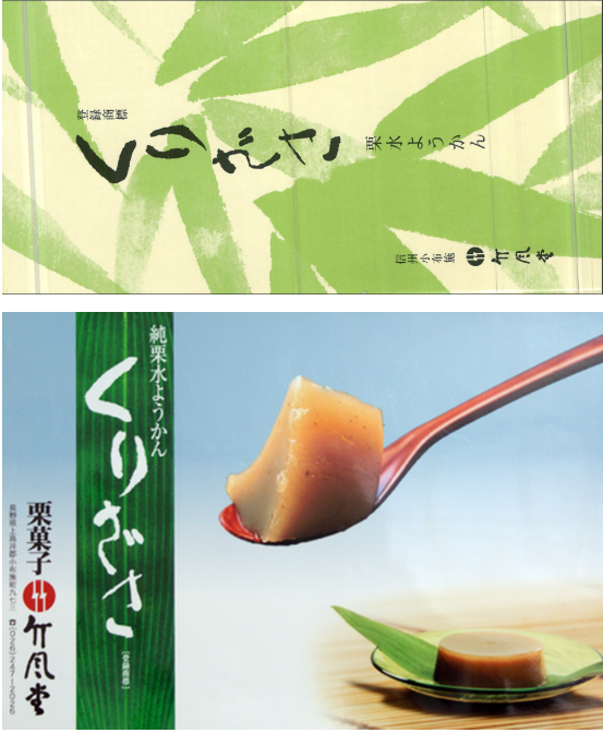 投稿の添付画像