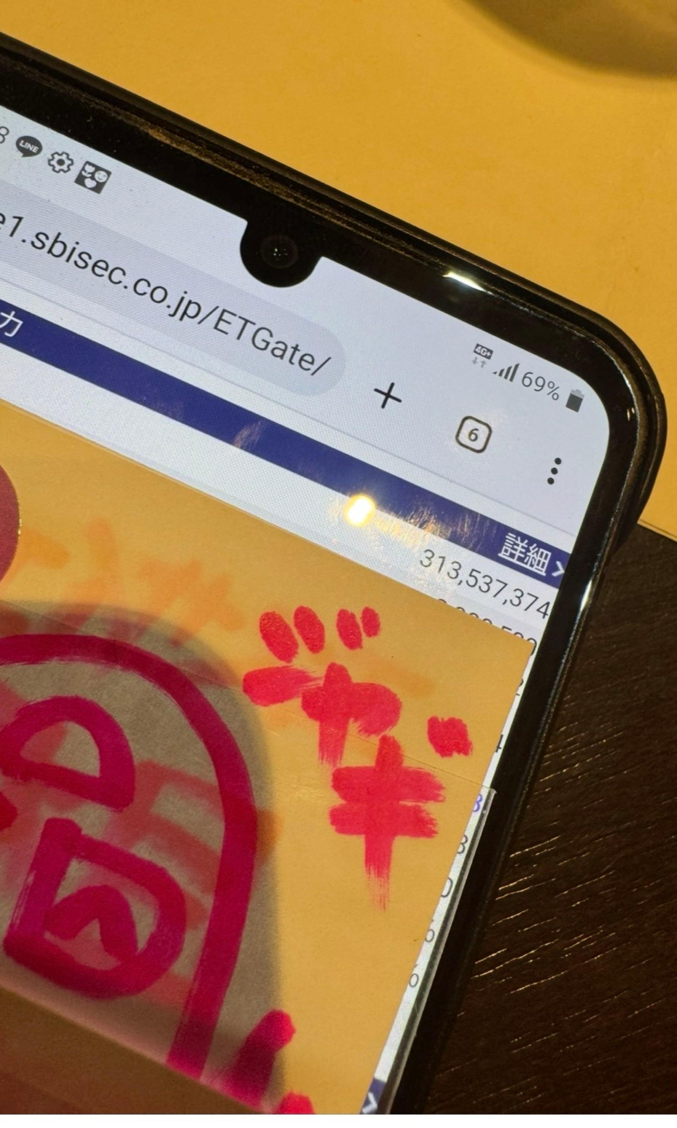 投稿の添付画像