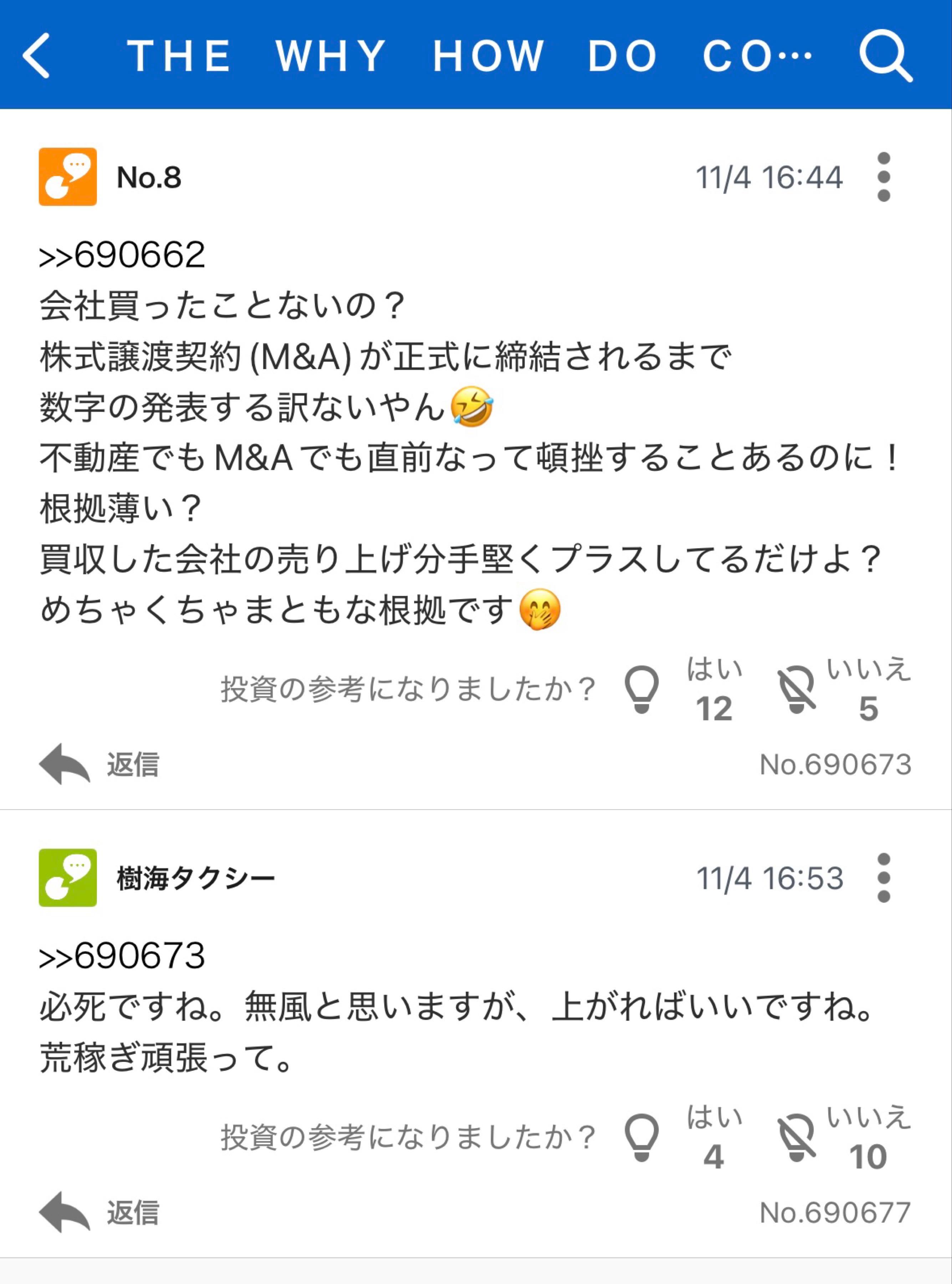 投稿の添付画像